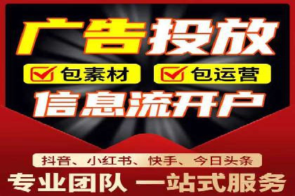 案例展示：SEM托管服务助力企业快速拓展市场