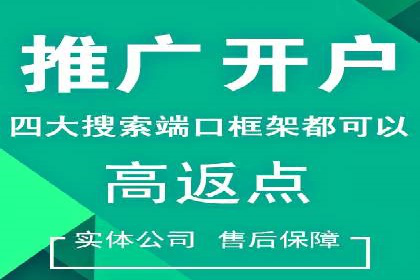 探索百度包年竞价的最佳实践与案例