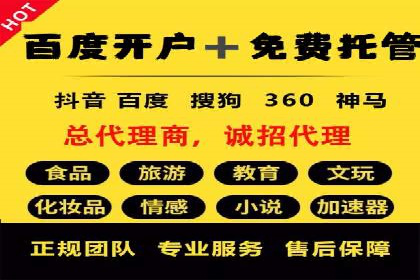 信息流广告投放误区：案例分析及规避