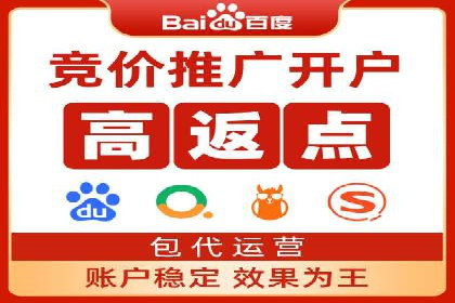 不同行业的信息流广告开户成功案例对比