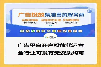 SEM托管代运营成功案例：提升品牌曝光率